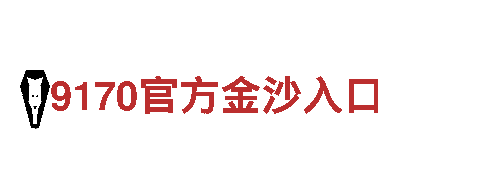 探索6566体育下载 带你体验独特的观光旅游之旅